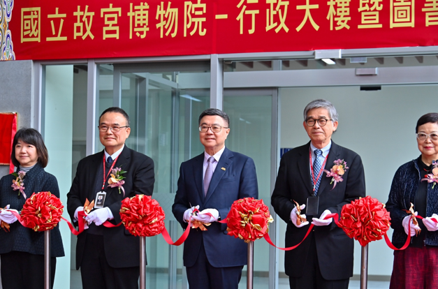卓榮泰院長出席故宮行政大樓及圖書館揭牌 聚焦百年院慶與國際化發展