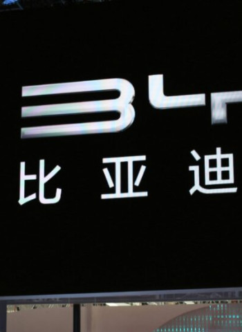 比亞迪 BYD 西安工廠年產突破百萬輛 再創里程碑