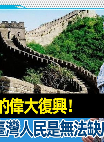 退將高安國涉違國安法 收押偵辦 籲統派結合引爭議