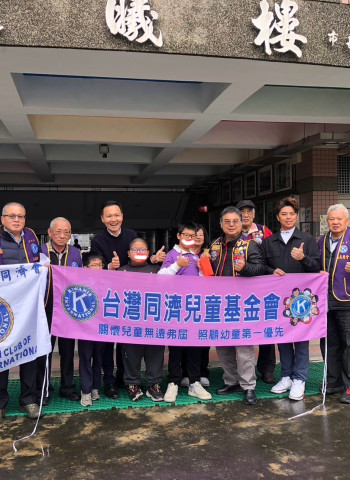 嘉義垂楊國小獲國際同濟會嘉義縣會40000元公益捐助，助學專案助力弱勢兒童