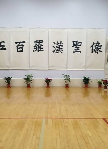 宋代瑰寶「五百羅漢聖像」臨摹巨作 即將在彰化免費展出