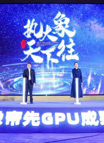 「中國輝達」象帝先澄清解散傳聞，強調正進行人員配置優化