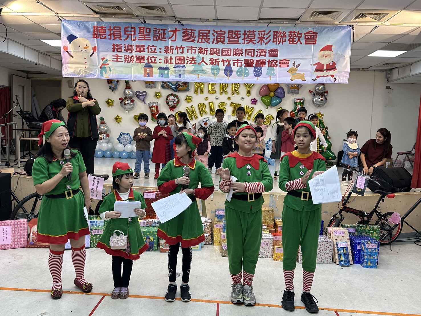 新興國際同濟會聖誕活動：聽見孩子的聲音，關愛聽損天使