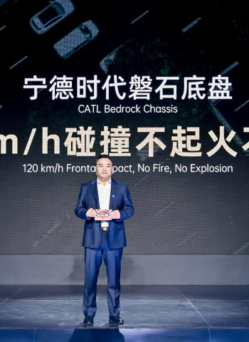 寧德時代發布全球首款超安全電動車滑板底盤「磐石」，重新定義行業標準