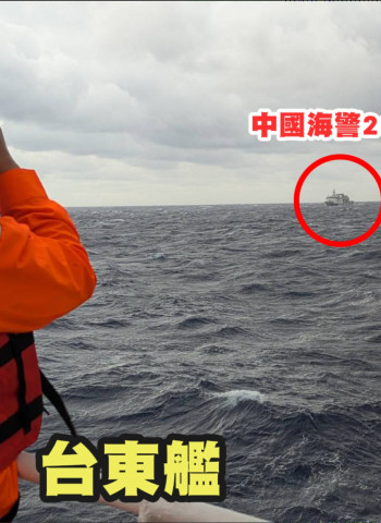中共海警船近日頻頻現身臺灣周邊海域 海巡署迅速應對確保安全