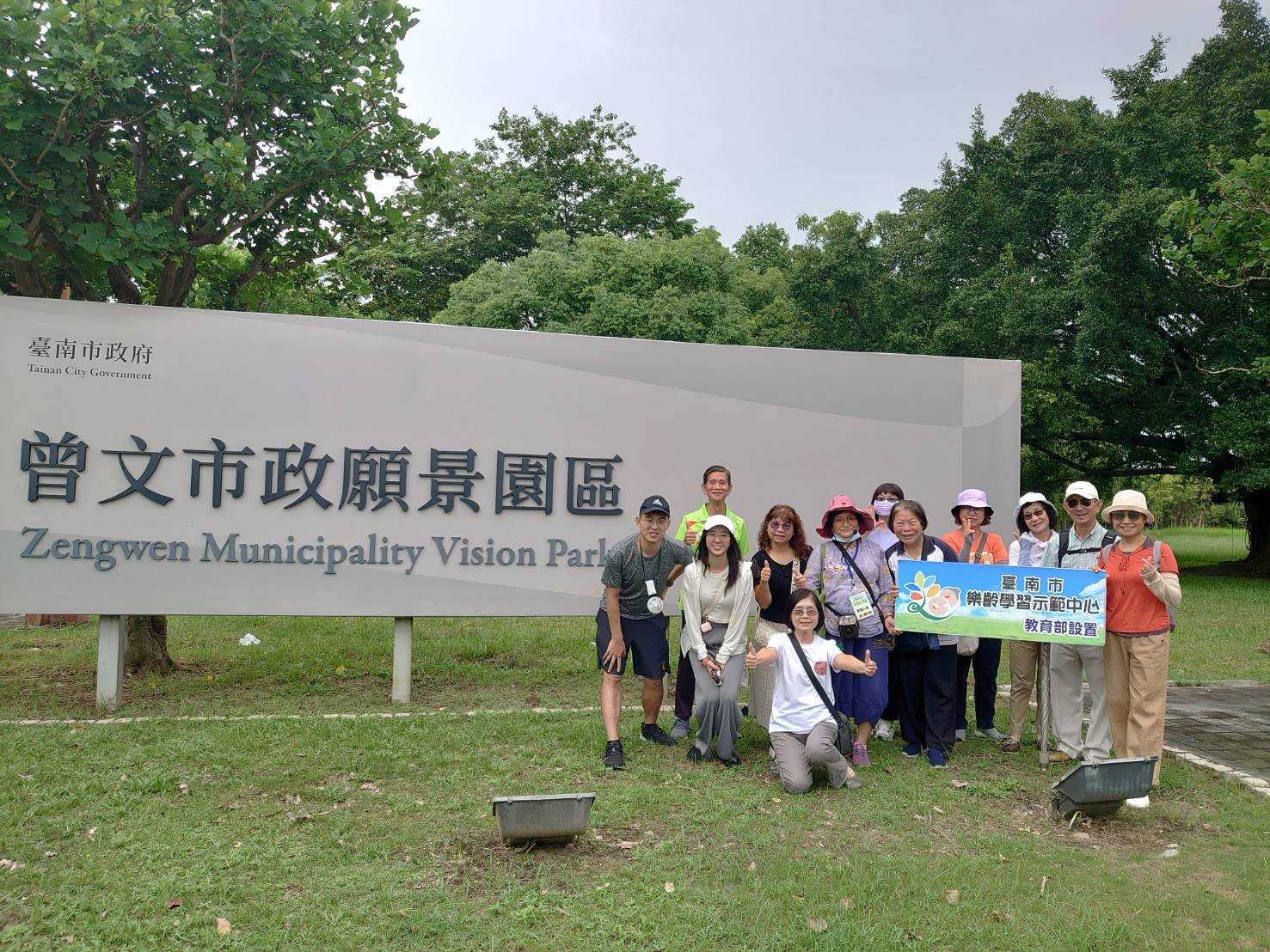 臺南市政府公布第三市政中心計畫 市長黃偉哲：大曾文區發展迎新里程碑