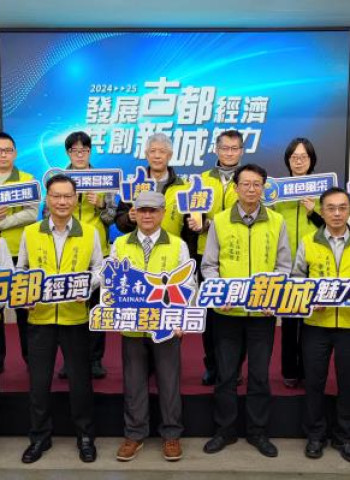 臺南科技業再添亮點！南科雙位數成長 AMD研發中心領航未來