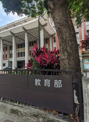 大學新生註冊率現危機！9校低於6成 真理大學僅3成墊底