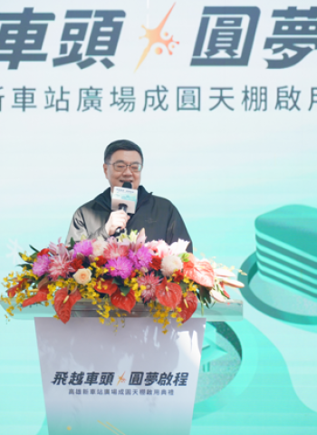 行政院長卓榮泰宣布高雄新車站廣場啟用!高鐵延伸屏東計畫正式啟動