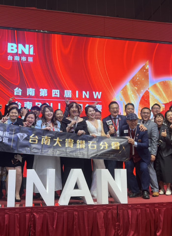 臺灣BNI第四屆國際人脈交流日INW:2024臺南商業盛會齊聚企業主與高階主管