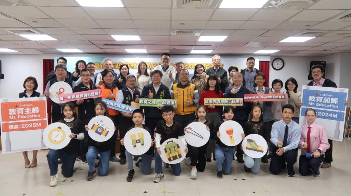 2024臺南市教育局年終成果發表會：市府強調「同行不孤單」 確保每個孩子獲得教育機會