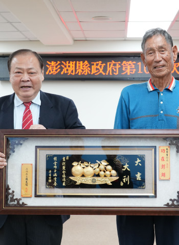 澎湖第1000次縣務會議:陳光復感謝各領域菁英努力