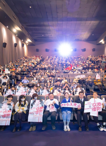 《交換禮物》來到台南府城 林明謙導演、曾寶儀親臨現場送「核彈級洋蔥」 台南市長黃偉哲蒞臨首映 在地熱情商家電影未上映即包場力挺《交換禮物》