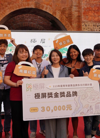 《極屏．永續好屏》趨勢品牌展 打造青年世代永續未來！