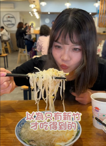傳承60好味道!台中後火車站必吃米粉!