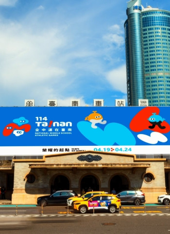 影/114年全國中等學校運動會宣傳影片 四大平臺上架播出