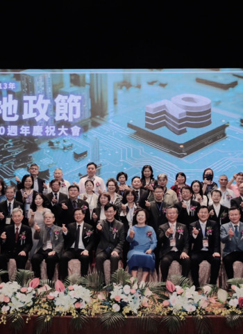 慶祝地政節70周年！內政部表彰地政英雄 推動土地改革與智慧化服務