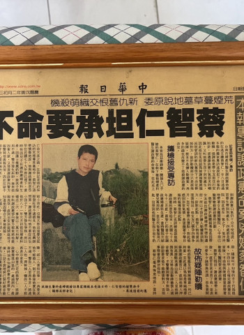 【府城說書人】殺人犯專訪（上）