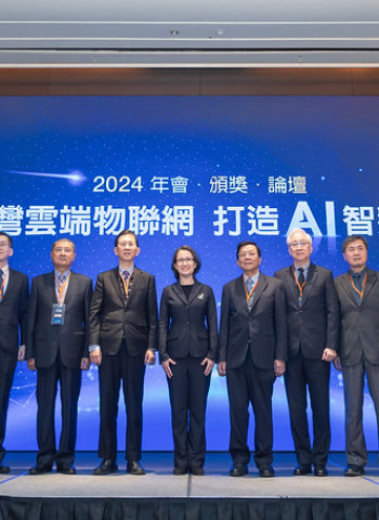 副總統蕭美琴出席台灣雲端物聯網產業協會大會　推動臺灣成為全球雲端資料中心關鍵夥伴