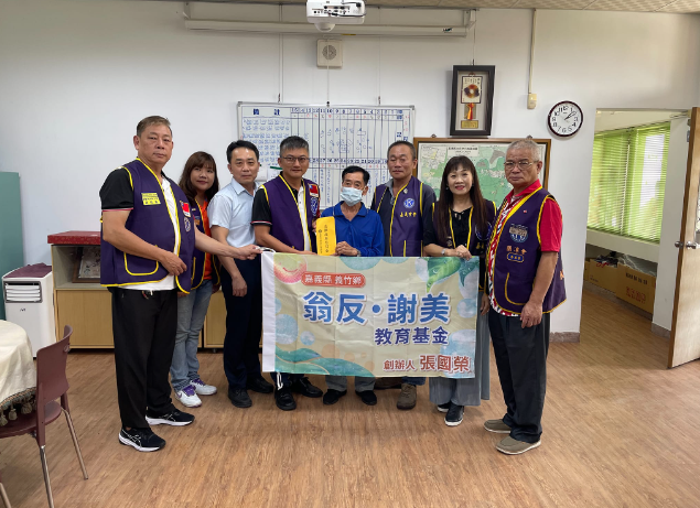 嘉義國際同濟會聯手「翁反 謝美」教育基金 共同扶助急難學童渡過困境