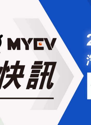 2024年10月台灣新車掛牌銷售成績公布，33231輛，相較上個月些微下滑