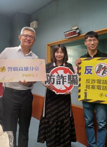 「駭客幫忙追回錢款」是陷阱!南警揭示新型詐騙手法