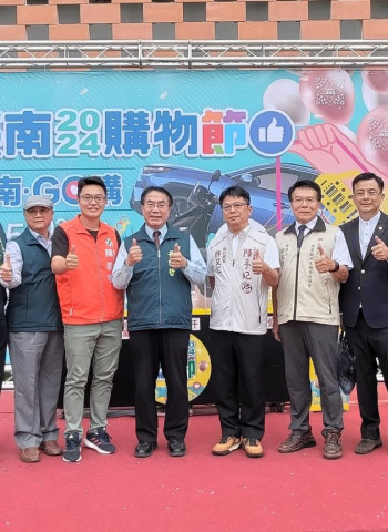 臺南購物節『開獎囉』 您是那位幸運兒嗎