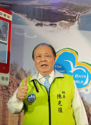 縣長陳光復親自啟用澎湖電子紙智慧站牌!智慧交通與永續發展新紀元!