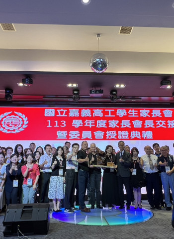 國立嘉義高工舉辦113學年度家長會長交接暨授證典禮 新任會長白佳代上任 國際同濟會全體會長及多位貴賓齊來祝賀
