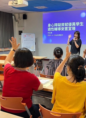 南市力推雙特生教育：挖掘潛能、助力成長