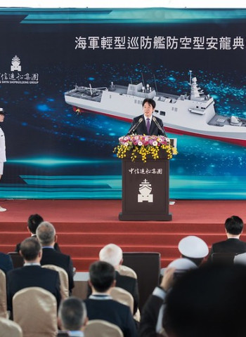 賴清德總統主持海軍輕型巡防艦安龍典禮 強調國艦國造政策的重要性