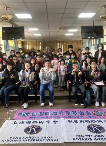 一會一校創奇蹟！國際同濟會艷紫荊會與永康會金湖行，為雲林縣金湖國小偏鄉孩子打造未來希望