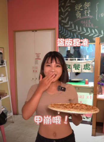 台中超好吃特色美食！綠豆鍋餅牛肉捲餅必吃！