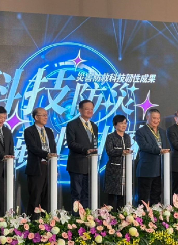 內政部舉辦科技防救災成果展 部長劉世芳強調提升防災韌性