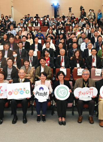 56個績優人民團體獲內政部表揚 內政部長劉世芳:促進社會公益發展