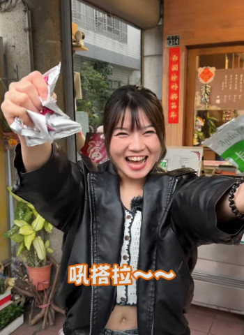 台中古早味飲料！超便宜每包只要9元！