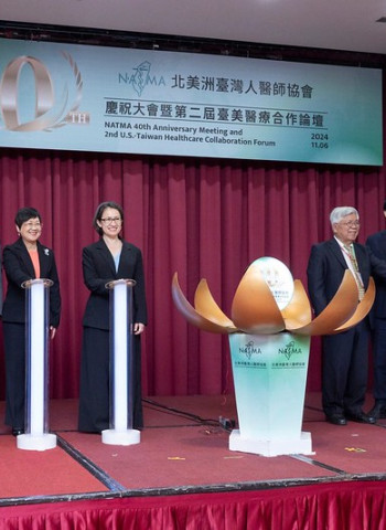 副總統蕭美琴出席NATMA 40周年慶祝大會 強調強化醫療韌性與國際合作