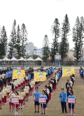 澎湖馬公國中運動大會開幕!880名學子燃爆青春活力,陳光復縣長親臨致詞勉勵