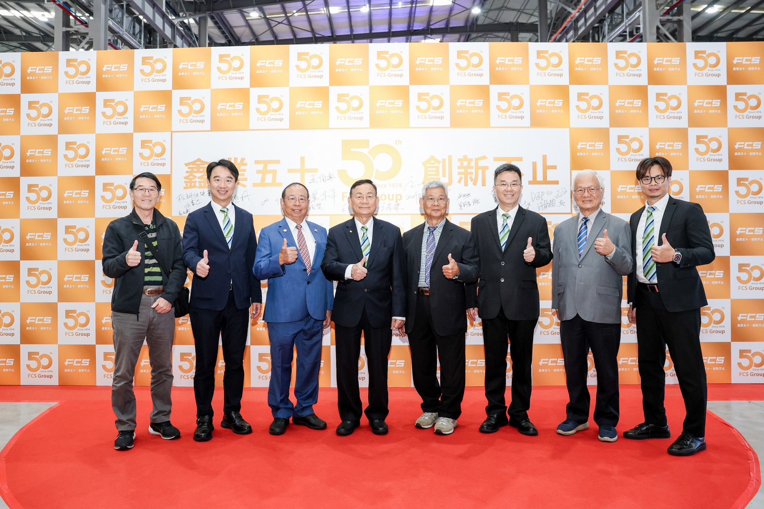 富強鑫寧波杭州灣新廠開幕 年產值上看55億