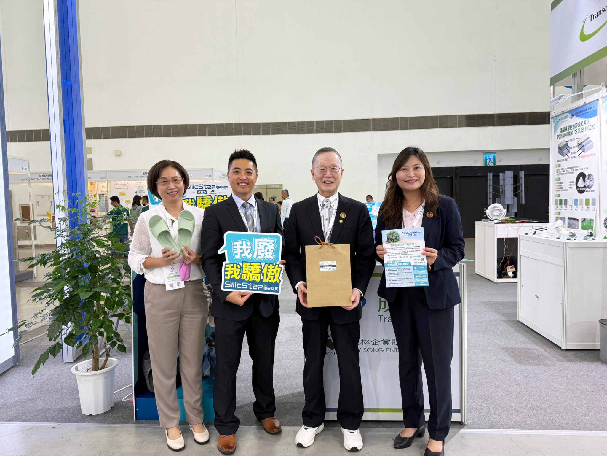 我廢我驕傲 減塑新解方!結合半導體、石化與製鞋 台灣團隊開啟綠色消費新時代