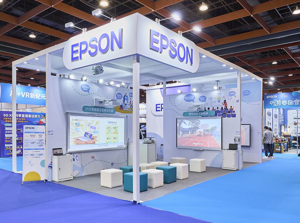Epson 推互動教學與元宇宙學習體驗,臺灣教育科技展呈現智慧教育視覺方案