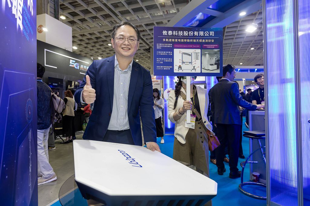 從「強固型移動解決方案專家」到「低軌衛星產業鏈新星」,攸泰科技展現 Can Do 精神讓世界看見台灣