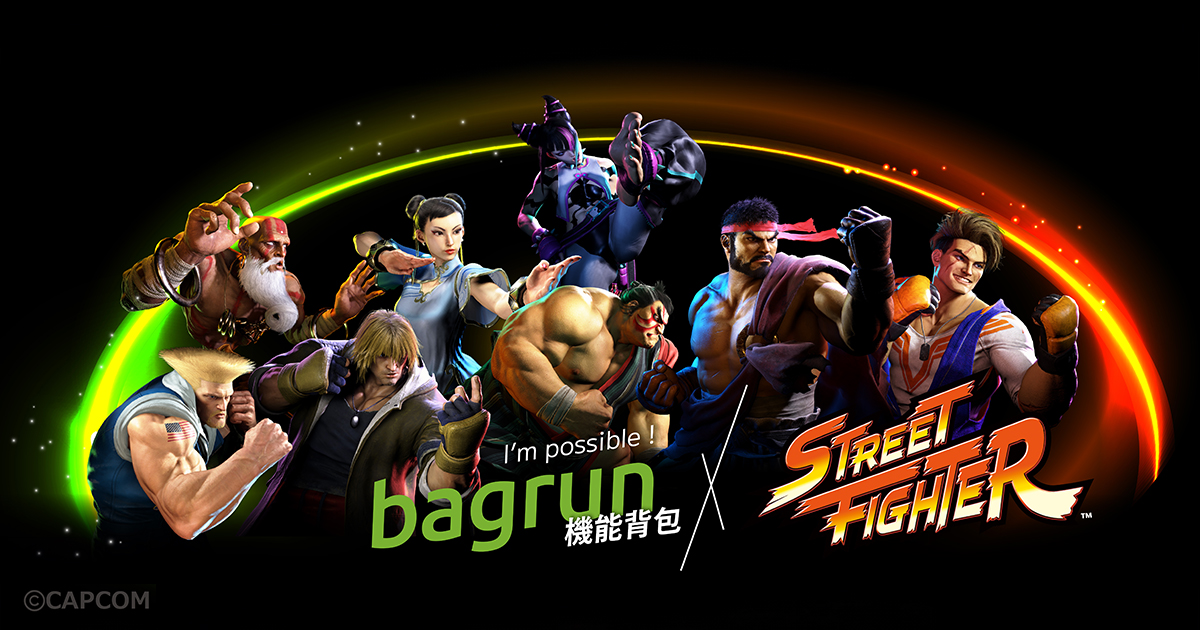 台灣首登場!機能設計領導品牌 bagrun × CAPCOM 推出《快打旋風》聯名軍規背包