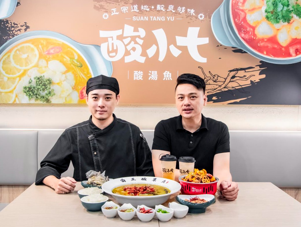 酸小七、酸湯魚  打造酸菜魚新風潮，引領味蕾革命