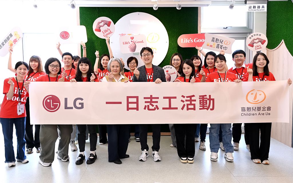 LG 電子為偏鄉學童營養補給,實踐「Better Life for All」永續願景