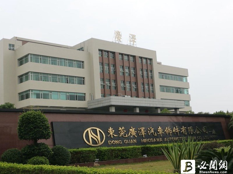 廣華-KY:發揮全球多地製造 墨國新產能成關稅大戰下新選擇