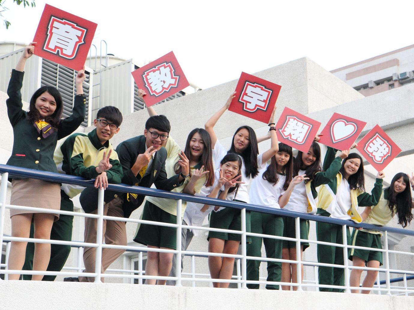 升科大不煩惱 台中高職補習推薦 全方位輔導一次搞定