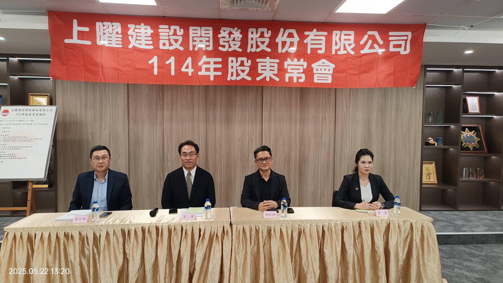 上曜九份子最美雙基地在手 拚台南地標新高峰