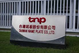 台灣銘板Web 3.0冷錢包卡量產倒數 下半年營運蓄勢待發