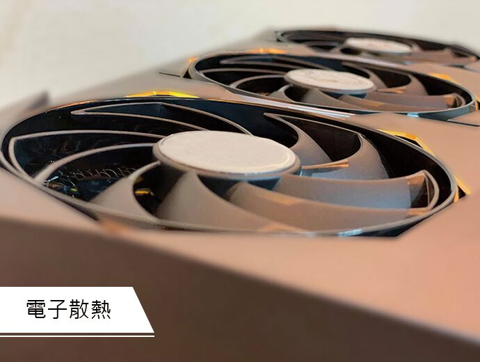 動力上半年EPS達2.85元  年增133%